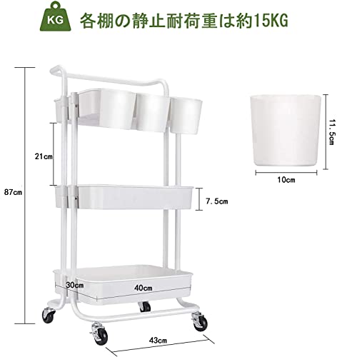 Melody House キッチンワゴン キャスター付き 3段 多機能 キッチン収納 バスケットワゴン キャスター付き 3段 マルチワゴン 収納ラック 小物収納 浴室 ホワイト 2枚目