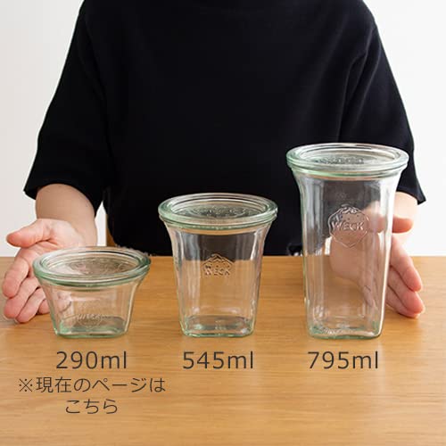 Amazon｜WECK キャニスター ガラスキャニスター 保存容器 保存瓶 四角