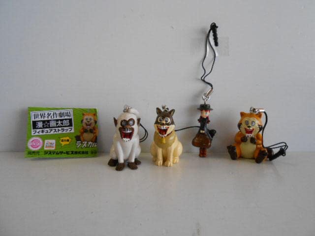 ♯Krt24CZ　世界名作劇場×漫☆画太郎フィギュアストラップ全4種 Amazon.co.jp: 世界名作劇場×漫☆画太郎フィギュアストラップ全5