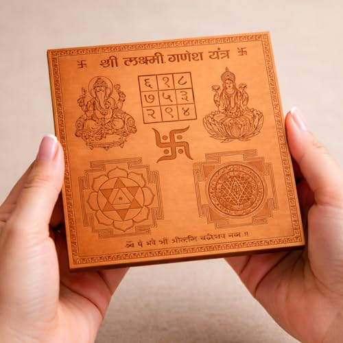 Image of Shree Laxmi Ganesh Yantra Orignal - Copper - (3 X 3 inches, Brown)