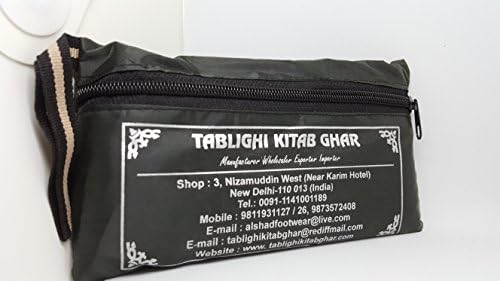 Quality Islamic prayer rug for namaz ( sajjadah) with zipper pouch x 1p.