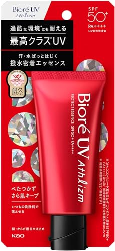 ビオ レ アスリズム プロテクトエッセンス 日焼け止め UV 日やけ止め SPF50+ PA++++