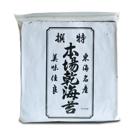 100 Hojas Completa de Alga Nori para Sushi de 20cm