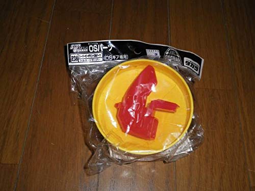 Amazon.co.jp: P.38 スーパービーダマン・OSパーツ トルネードサーバー