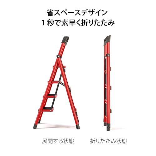 LDYWNKSJ はしご 折りたたみ 脚立 5段式 梯子 の商品画像 5