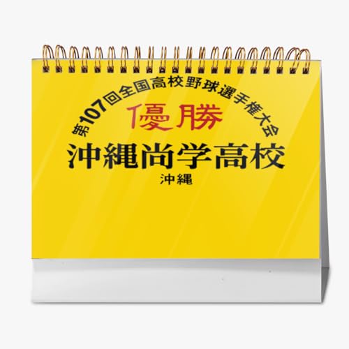 J_[ 2026 ꏮw D Z싅 tbve[u VN