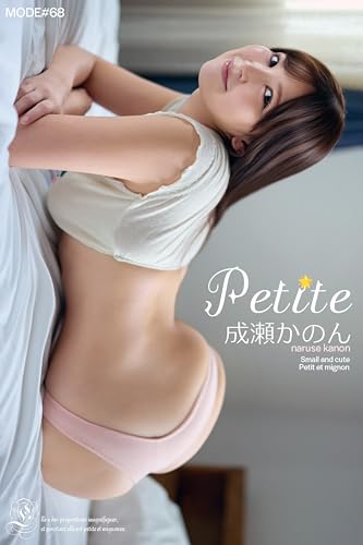 成瀬かのん kanon mode Petite (ELD)