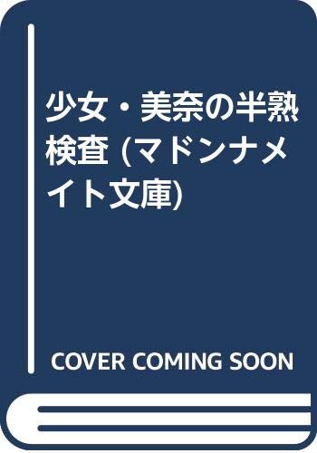 Amazon.co.jp: 吉野 純雄: 本、バイオグラフィー、最新アップデート