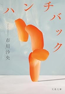 B0FSKDF357