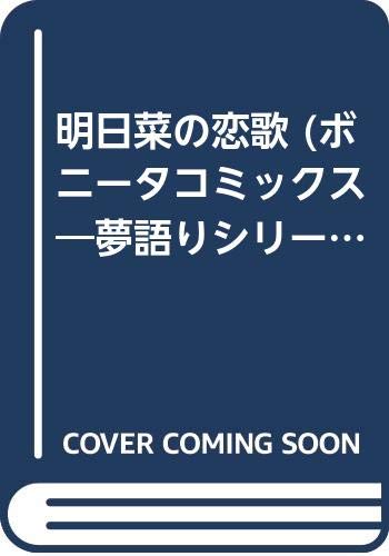 Amazon.co.jp: 湯口 聖子: 本、バイオグラフィー、最新アップデート