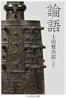 仏と女の室町 物語草子論/笠間書院/恋田知子（単行本） 恋田知子｜Tokyo Art Research Lab