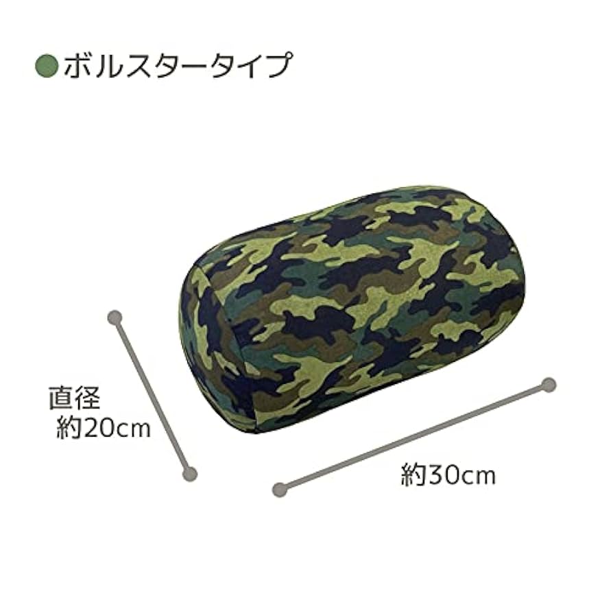 MASONS 迷彩 クッション カモフラ 枕 非売品 revolutjp_ra08195