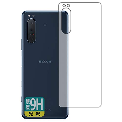 PDAH[ Xperia 5 II (SO-52A/SOG02/XQ-AS42) 9Hdx[] ی tB [wʗp] {