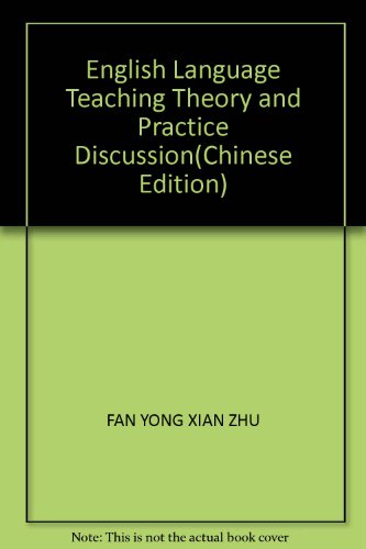 English Language Teaching Theory and Practice Discussion