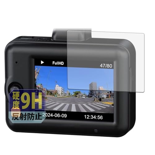 Leipsden コムテック ZDR018 対応 GlassFiber Shield 保護 フィルム 反射低減 ガラスフィルム (極薄 ファイバー) 防指紋 日本製