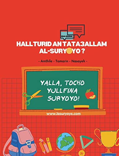 Hall turid an tata´állam al-suryoyo?: - Amthile - Tamarin - Nasayeh - (Swedish Edition)