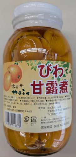 味百華 びわの果実 甘露煮 たっぷり瓶詰 950g(固形量420g)常温 業務用