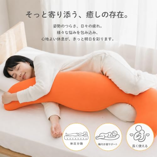 MOGU様　1本 Amazon.co.jp: MOGU（モグ）: クッション