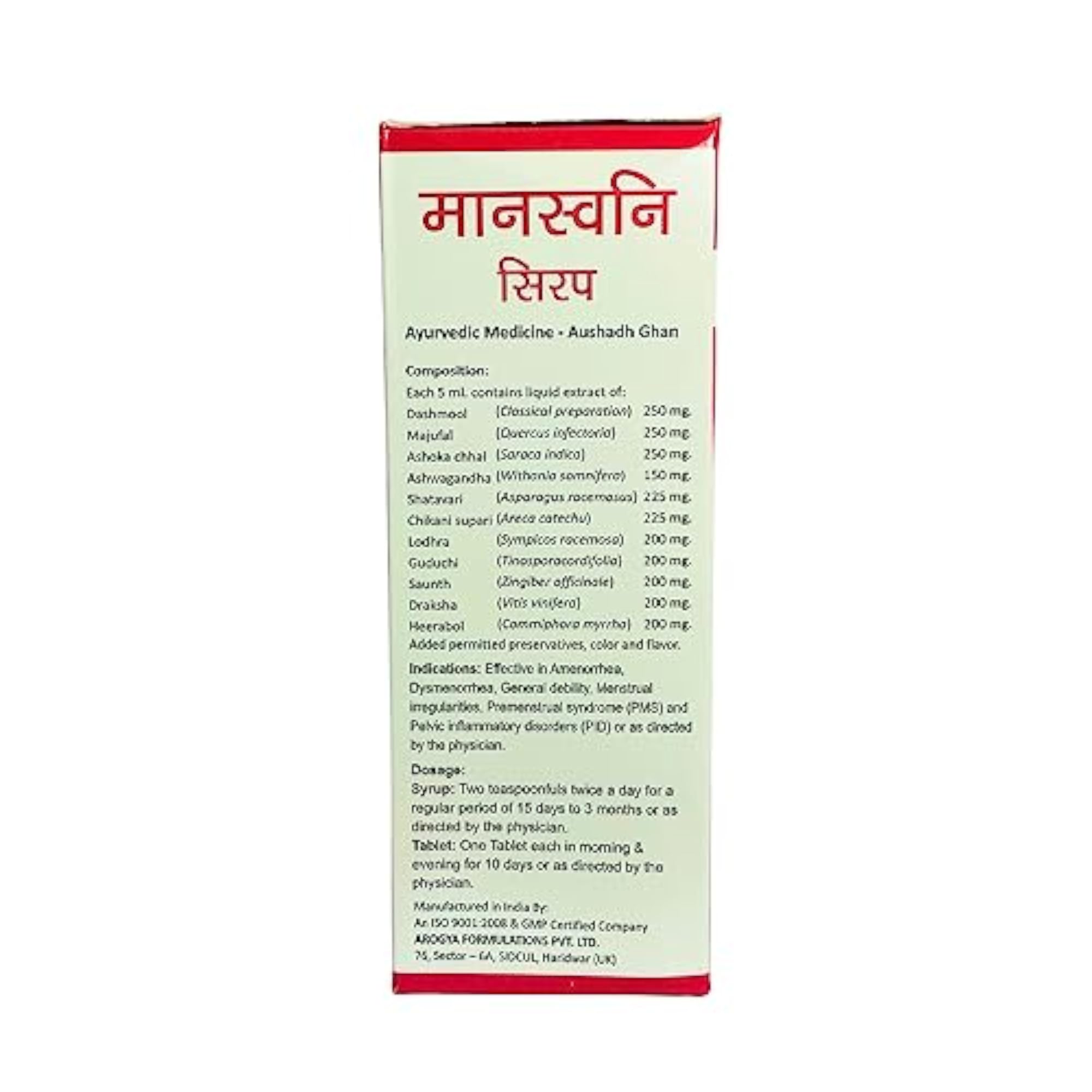 Alsence Manaswani Syrup + Tablets, Herbal Combination Product