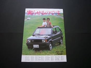 Amazon.co.jp: 初代 フィアット パンダ 広告 JAX 141 セリエ1 検