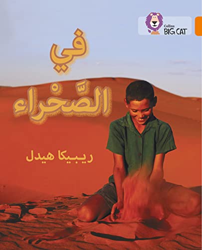 Collins Big Cat Arabic – In the desert: Level 6