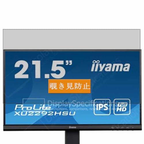 XU2292HSU-B6」の人気商品一覧 | 安い商品を通販サイトから探す