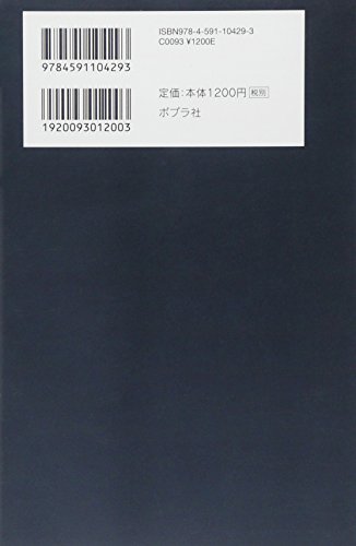 Amazon.co.jp: 宗田 理: 本、バイオグラフィー、最新アップデート