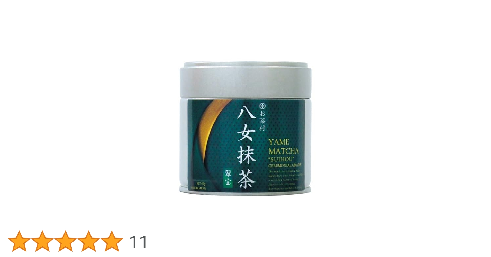 Amazon | 八女抹茶 「翠宝」 40g 缶入り 福岡 八女産 100％ お