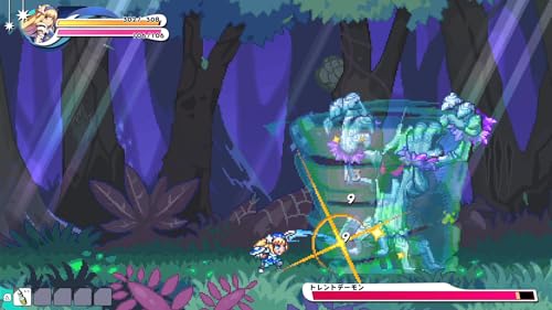 ぼくらのキングダム 時食む果実といにしえの魔物の関連画像1