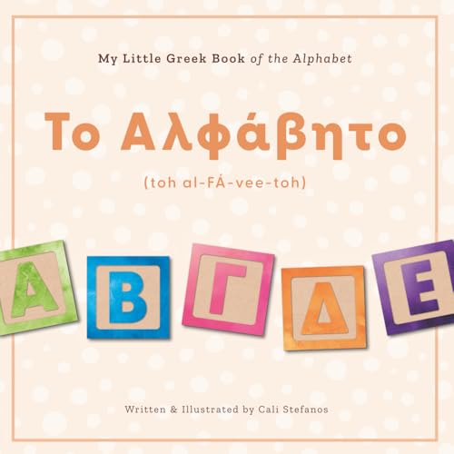 Image of My Little Greek Book of the Alphabet