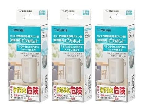 象 印 ピカ ポット クエン酸 CD-KB03KX-J ×3個セット|ポット・加湿器のカルキ汚れをすっきり洗浄|象 印マホービン純正 内容器洗浄剤