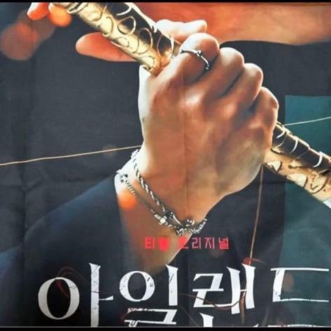 Amazon.co.jp: チャウヌ タペストリー Astro アストロ 韓国