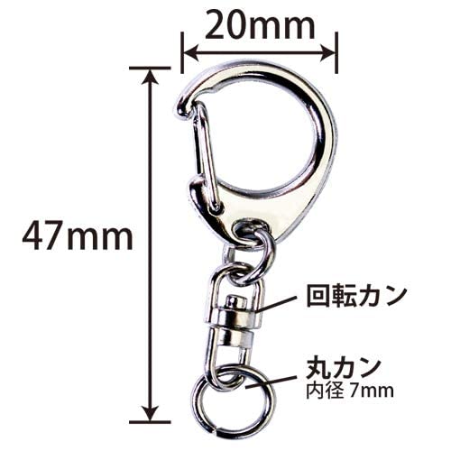 Amazon | Good-L キーホルダー金具 回転カン付ナスカン 100個