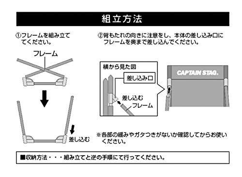 キャプテンスタッグ(CAPTAIN STAG) アウトドア グランドチェア フィールド座椅子 グラシア UC-1803 の商品画像 13