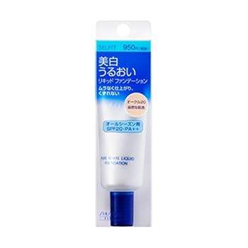 ☆プロフ必読☆セルフィットピュアホワイトファンデーションオークル10　5個セット ☆プロフ必読☆セルフィットピュアホワイトファンデーション
