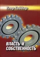 County Reports and Maps Lewis and Gilme 5878571552 Book Cover