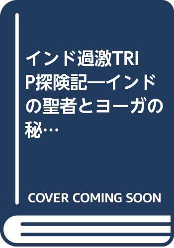 セムヤーゼ 全10巻セット➕瞑想　エドアルド・マイヤー著 Amazon.com: Zemu: books, biography, latest update