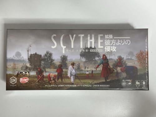 アークライト サイズ -大鎌戦役- 拡張 彼方よりの侵攻 完全日本