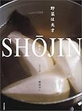 350円「精進SHOJIN—野菜は天才」