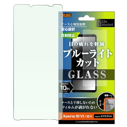 CEAEg Xperia 10 VI (docomo SO-52E / au SOG14 / XQ-ES44) / Xperia 10 Vi au SOG11 / docomo SO-52D j tB KXtB 10H u[CgJbg 