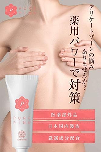 Amazon ピュアピンク 医薬部外品 水溶性プラセンタエキス配合 ボディケアクリーム g Aryumii アリューミー ボディ クリーム 通販