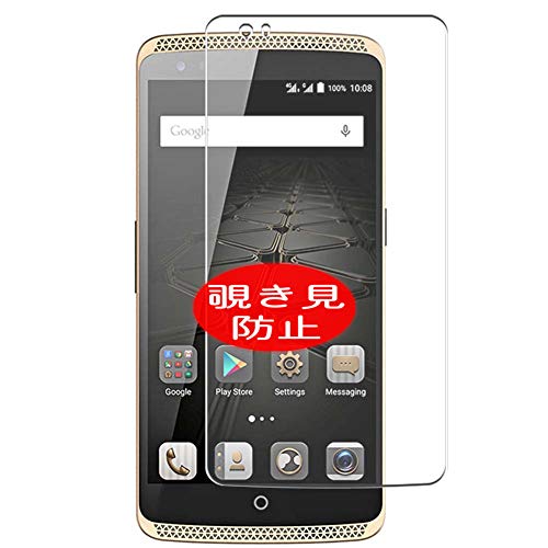 ノーブランド品 VacFun Anti Espion Protection d'écran, compatible avec ZTE Axon Elite, Intimité Protégé Film Protecteur (non vitre verre trempé)...