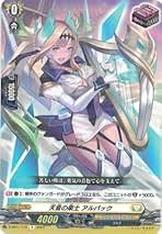 Amazon.co.jp: 天音の楽士 アルパック
