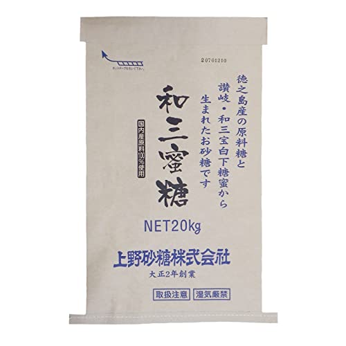 【業務用】和三蜜糖 20kg×1袋 / プロ用 業務袋 国産100% 粗糖 きび糖 原料糖 砂糖 和三盆糖蜜 砂糖 粉糖 大袋 粉末 粉 菓子材料 ケーキ作り 料理のサムネイル