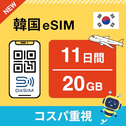 y؍eSIMz11 20GBi\\ RXpdj DeSiMK | LINEktbf[^ʐMpidbԍȂj | simt[[̂ݑΉ t C[V