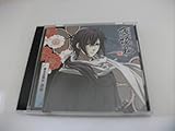 HAKUOKI CHARACTER CD HAJIME SAITO