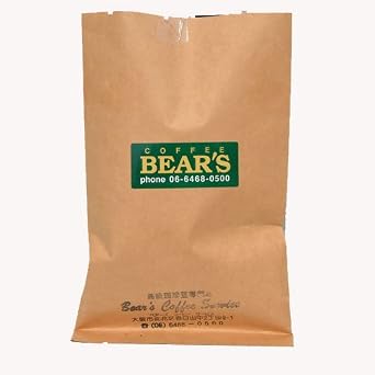 Kenyan Coffee, Kenya Beans, Masai, 7.1 oz 200 g, Premium Coffee Beans Finely Ground