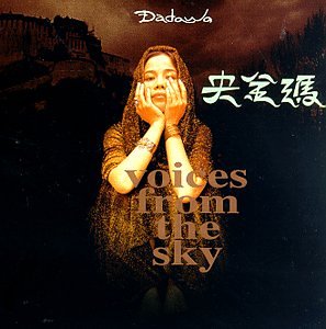 Dadawa ダダワ / ヴォイシズ・フロム・ザ・スカイ Amazon.com: Voices from the Sky