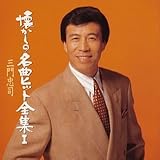 �������̖��ȃq�b�g�S�W I