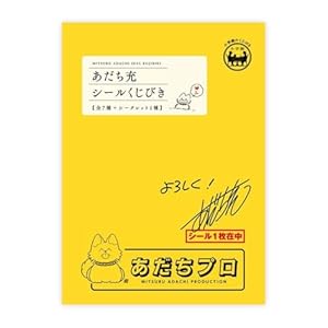 ショート・プログラム 新装版 (3) (少年サンデーコミックス) | あだち